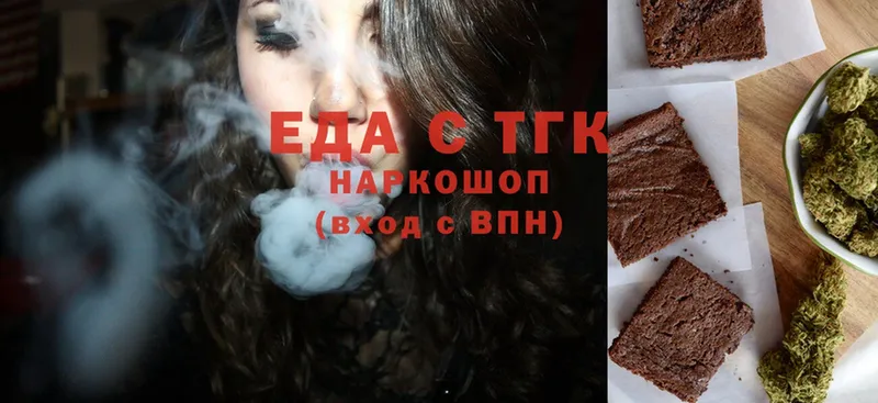 Cannafood конопля  omg зеркало  Кингисепп 